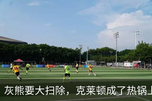 灰熊要大扫除，克莱顿成了热锅上的蚂蚁！